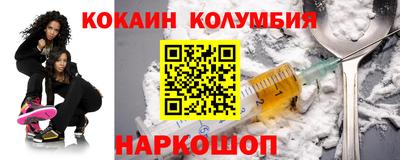 мефедрон Балаково