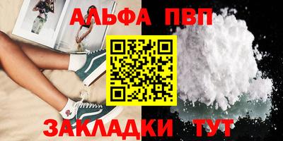 бутик Балаково