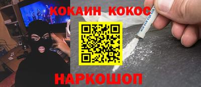 мяу мяу мука Балашиха