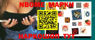 мефедрон Балаково