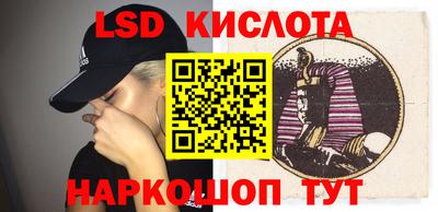 бутик Балаково