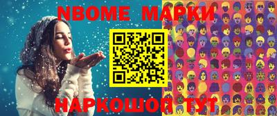 бутик Балашиха