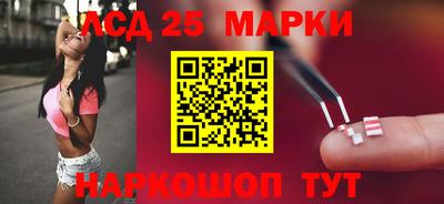 бутик Балаково