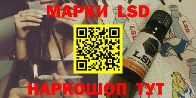 бутик Балашиха