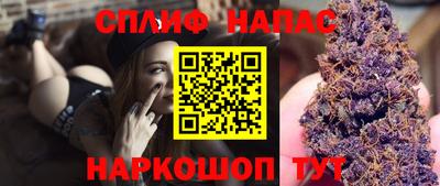 бутик Балаково
