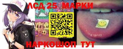 бутик Балаково