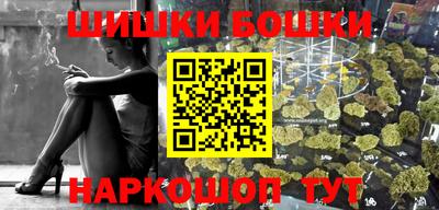 бутик Балашиха