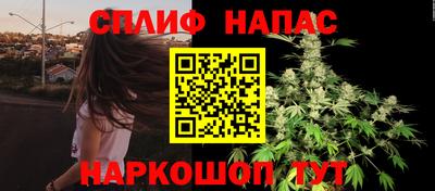 бутик Балаково