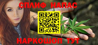 мефедрон Балаково