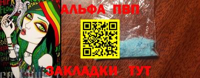 мяу мяу мука Балашиха