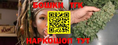 бутик Балаково