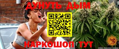 мяу мяу мука Балашиха