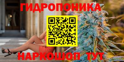 бутик Балаково