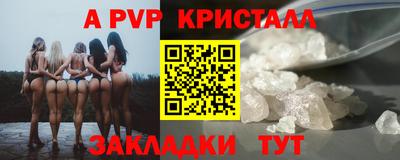 мефедрон Балаково