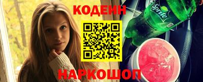 кокс Балахна