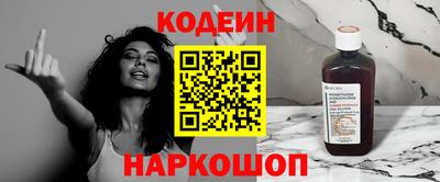 мефедрон Балаково