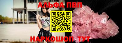 бутик Балашиха