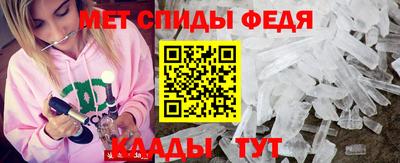 мяу мяу мука Балашиха
