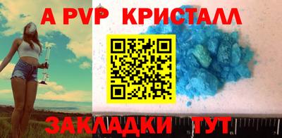 бутик Балаково