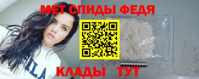 бутик Балаково