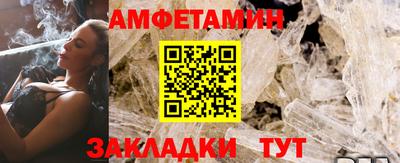 бутик Балаково