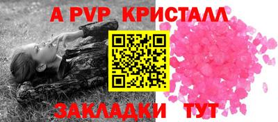 бутик Балаково