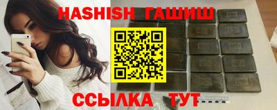 мефедрон Балаково