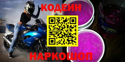 бутик Балаково