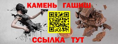 мефедрон Балаково