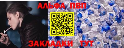бутик Балаково