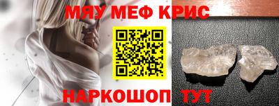 мяу мяу мука Балашиха