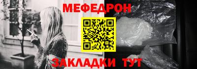 бутик Балаково