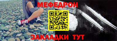 мяу мяу мука Балашиха