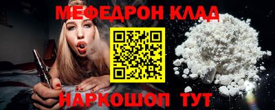 мяу мяу мука Балашиха