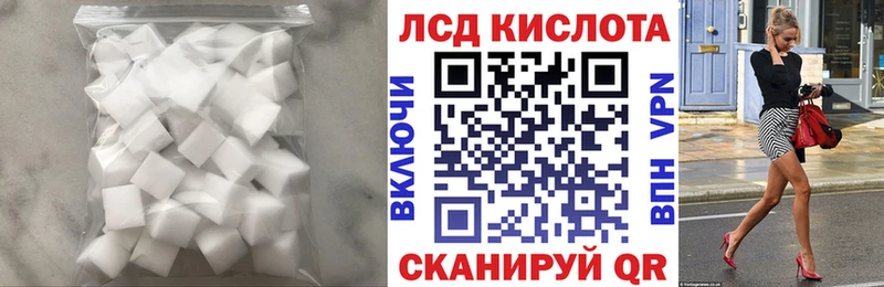 Лсд 25 экстази кислота  Верхняя Пышма 