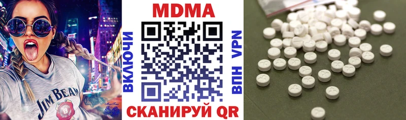 где купить ОМГ ОМГ вход МДМА VHQ Верхняя Пышма