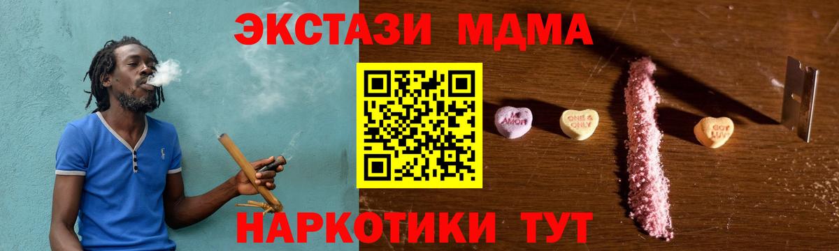 MDMA  Верхняя Пышма  MDMA молли 