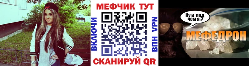 Мефедрон кристаллы Верхняя Пышма