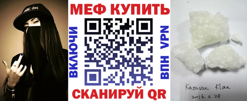 купить  сайты  darknet формула  Меф VHQ  Верхняя Пышма  МЕГА ONION 