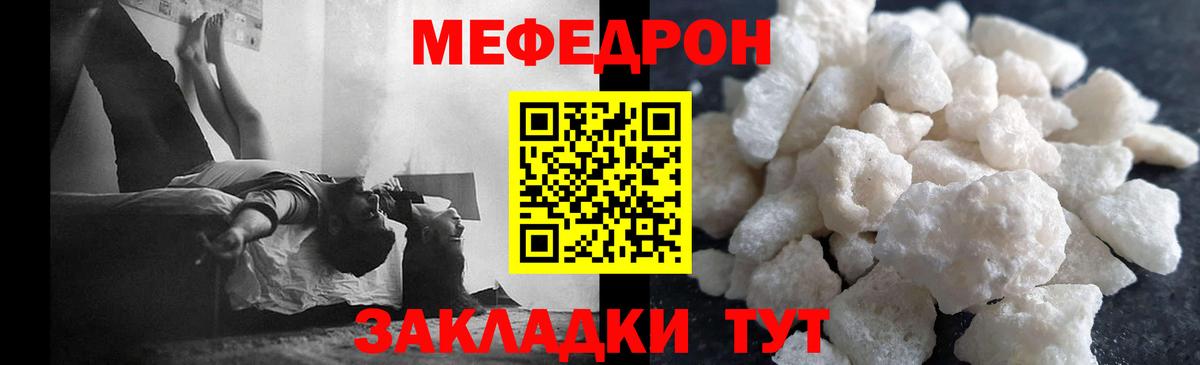 Верхняя Пышма  Меф мяу мяу  МЕФ  Вход с VPN 