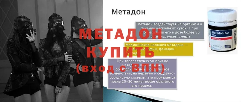 Метадон мёд  Верхняя Пышма 