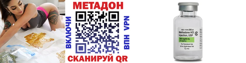 Метадон VHQ  магазин продажи   Верхняя Пышма 