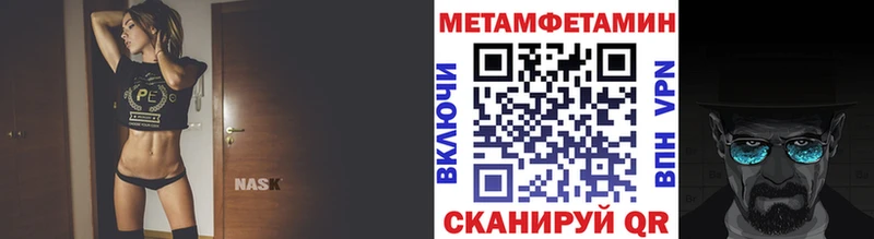 KRAKEN ТОР Верхняя Пышма МЕТАМФЕТАМИН Methamphetamine хочу наркоту