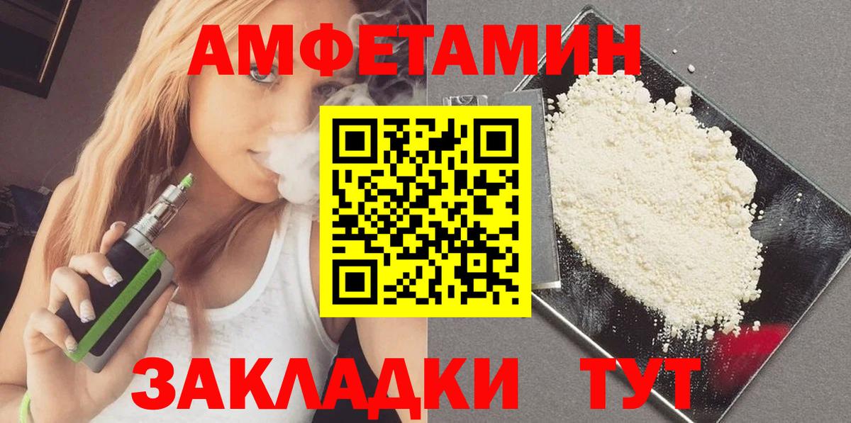 Верхняя Пышма  Метамфетамин Декстрометамфетамин 99.9%  Метамфетамин Декстрометамфетамин 99.9%  Вход с VPN 