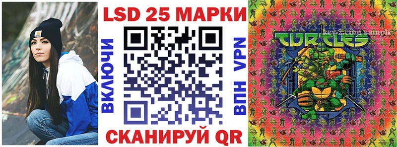 Марки 25I-NBOMe 1500мкг наркота площадка какой сайт Верхняя Пышма