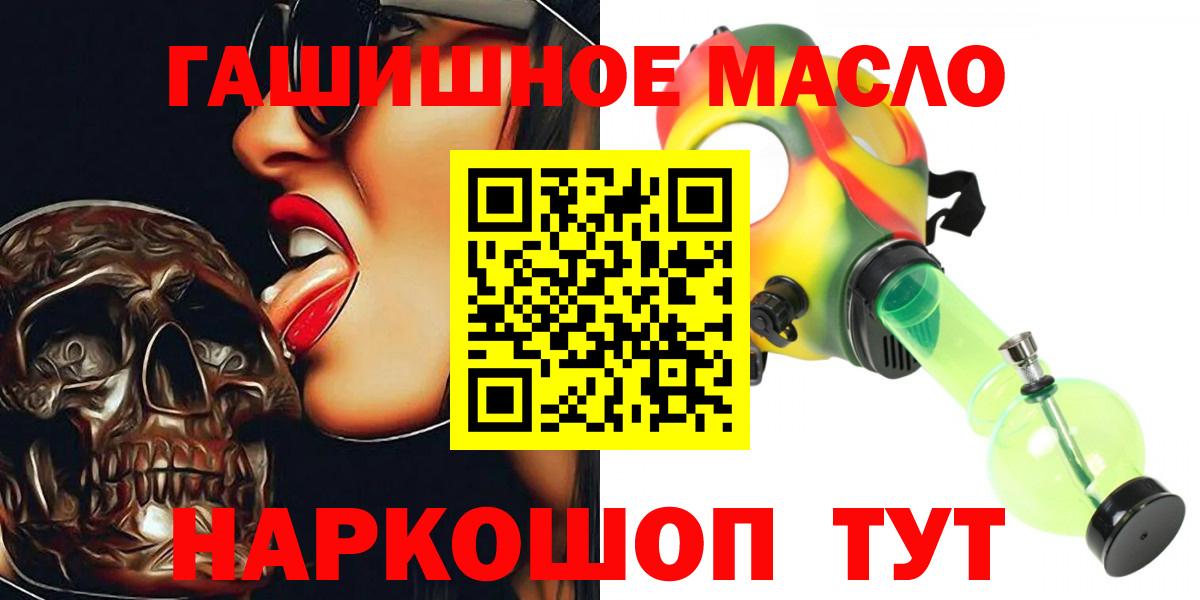 mega tor  Дистиллят ТГК концентрат  Вход с VPN  Верхняя Пышма 