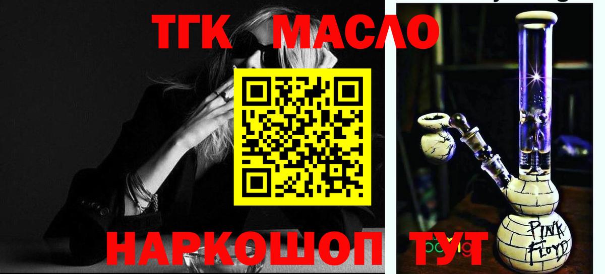 Канабис  Alpha-PVP СК   МЕФ кристаллы  Марихуана  Экстази  Верхняя Пышма  Меф МЯУ МЯУ  Вход с VPN 