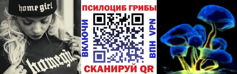 Псилоцибиновые грибы ЛСД  Верхняя Пышма 