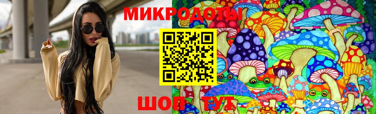 Псилоцибиновые грибы Psilocybine cubensis  Галлюциногенные грибы Magic Shrooms  Верхняя Пышма  Вход с VPN 