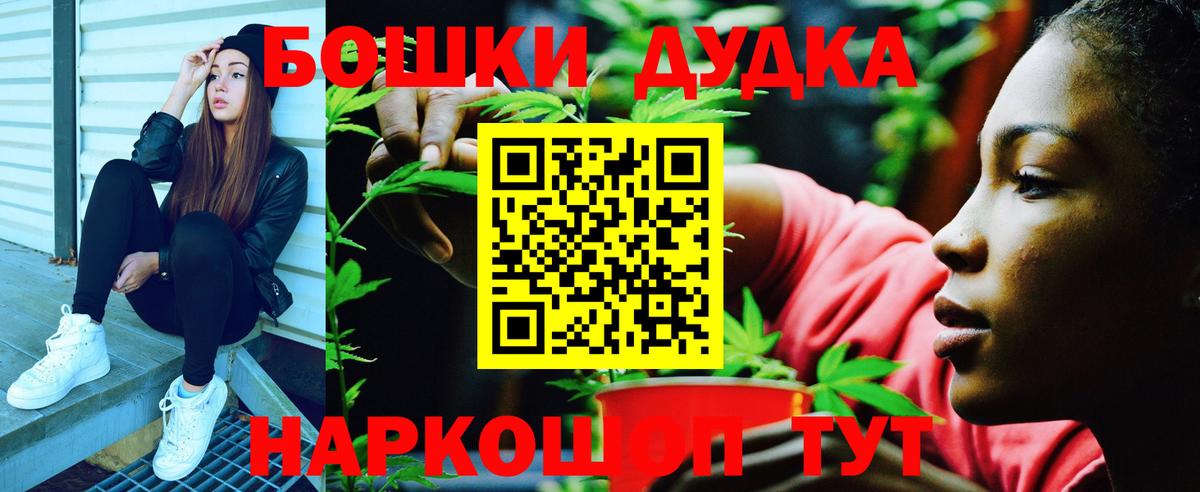 Верхняя Пышма  Канабис White Widow  Вход с VPN  Канабис VHQ 